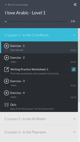 Game screenshot DA Learning App hack