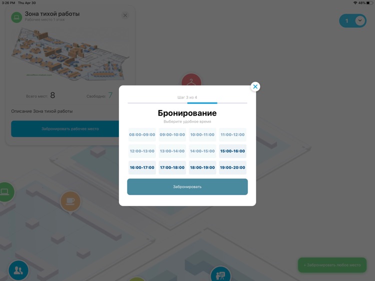 Booking Kiosk screenshot-4