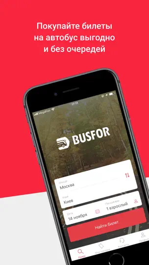 Capture d'écran de BUSFOR – билеты на автобус sur iPhone 1