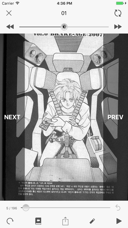 AirComix Lite screenshot-3