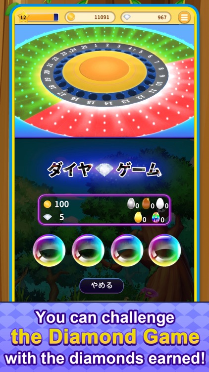 ビンゴランド 【メダルゲーム】 - BINGO LAND screenshot-7