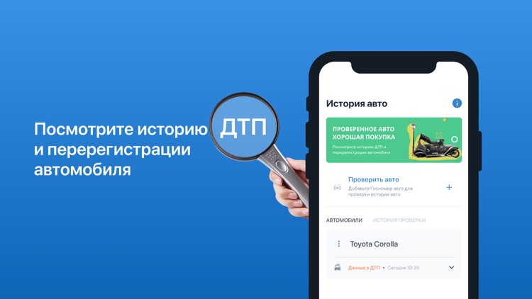 Auto Nomad screenshot-3