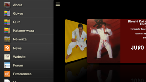 Judo Gokyo screenshot