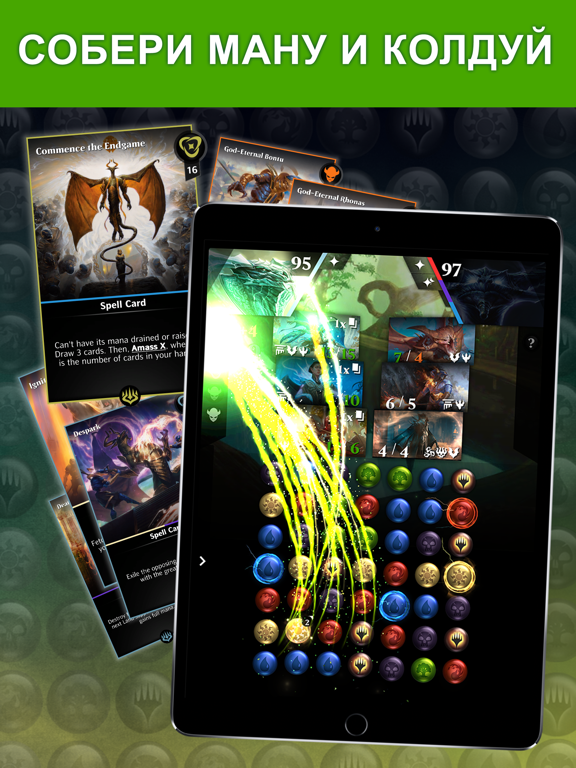 Magic: The Gathering - PQ на iPad