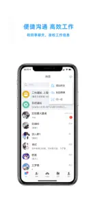 激光云 screenshot #1 for iPhone