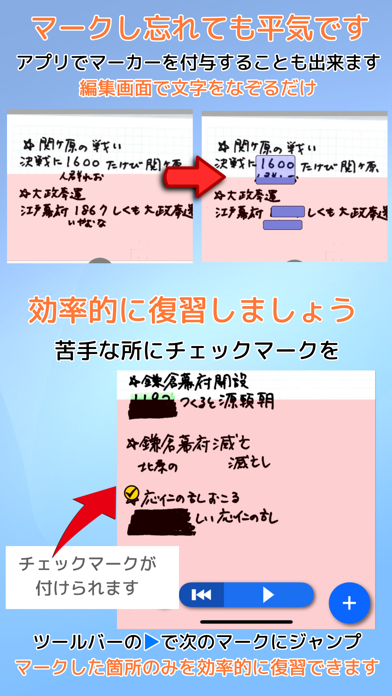 i-暗記シート -写真で作る問題集-のおすすめ画像4