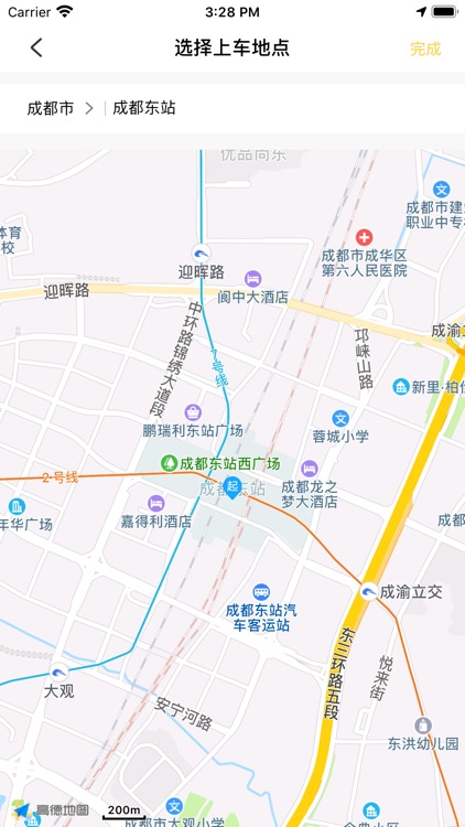 胖哒直通车 screenshot-5