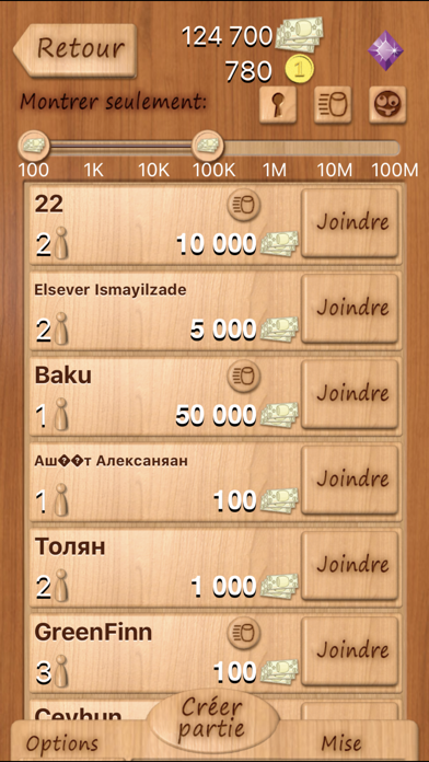Screenshot #3 pour Loto online