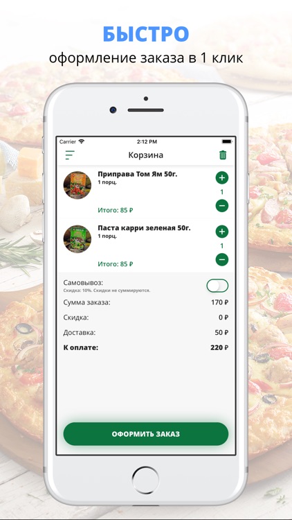 Васаби | Самара