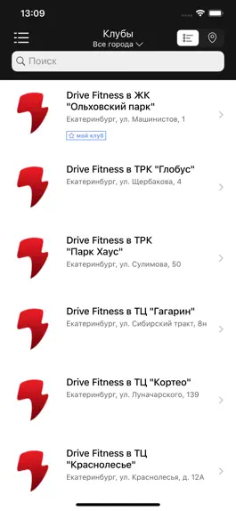 Game screenshot Drive Fitness apk