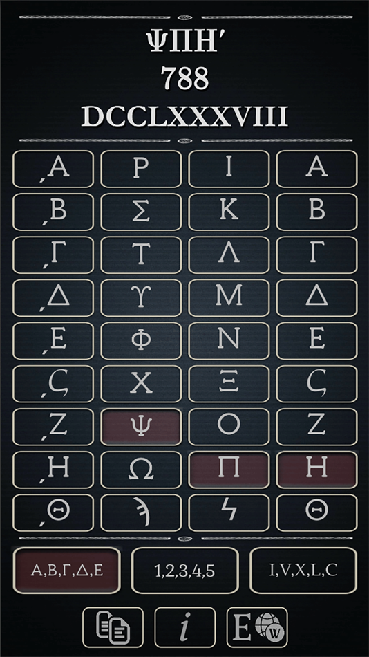 #3. Numeral Conversion (iOS) 来自: Charisis Iliadis