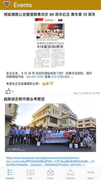 Teochew Merchants' Assoc.