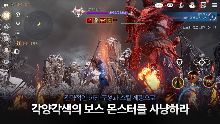 트라하 screenshot-4