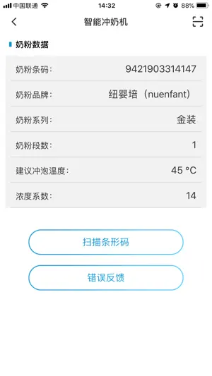 牛村 screenshot 3