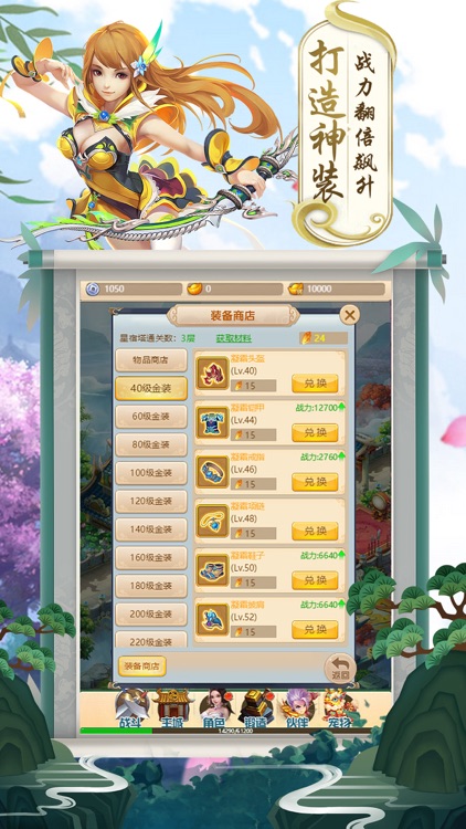 神武西游-经典回合