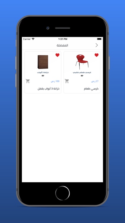 Mall Line screenshot-3