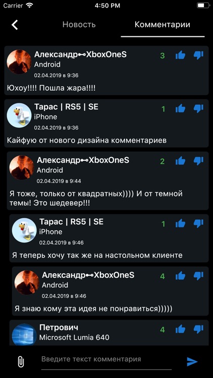 WP-seven screenshot-3