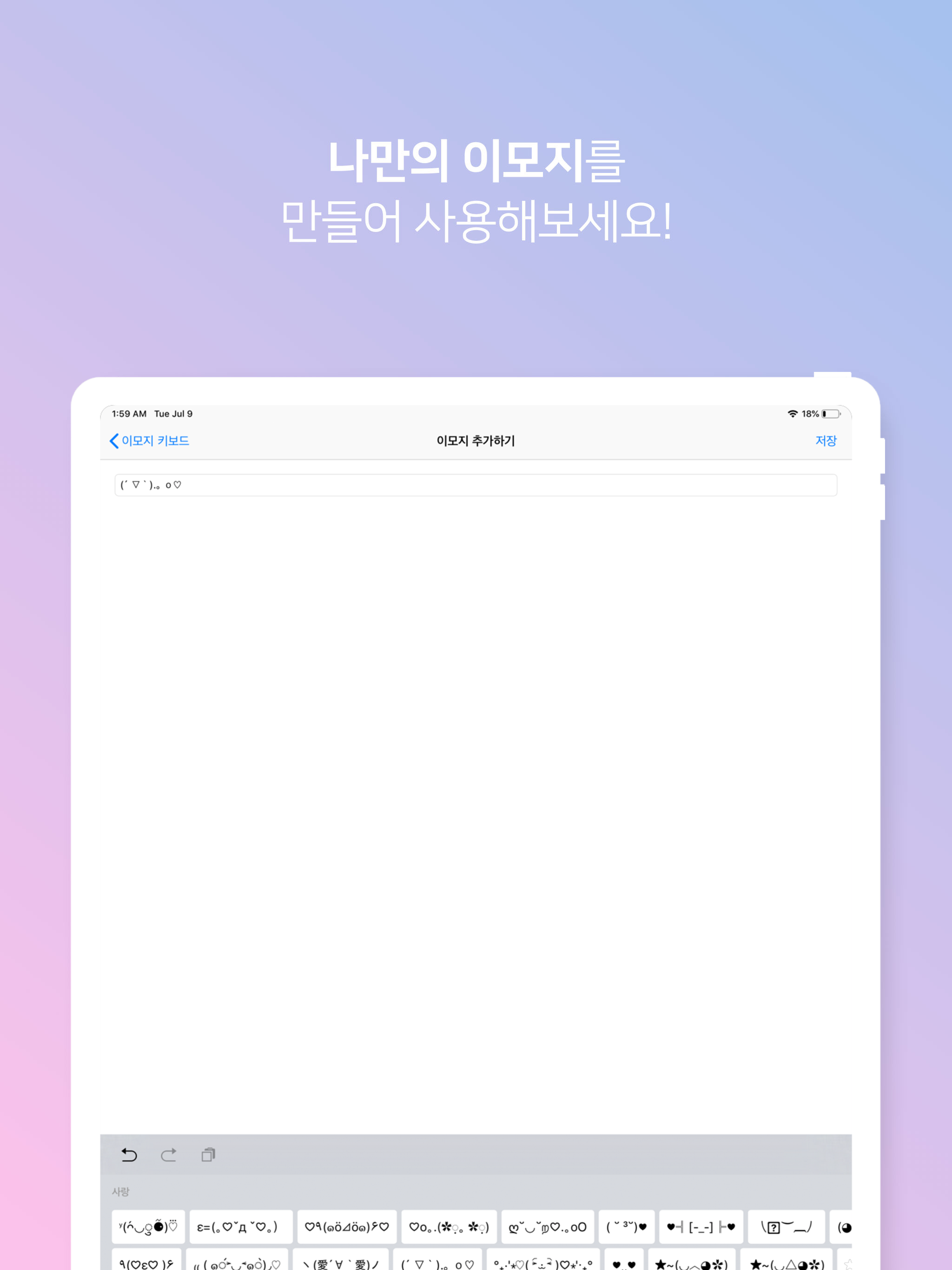재르시 키보드