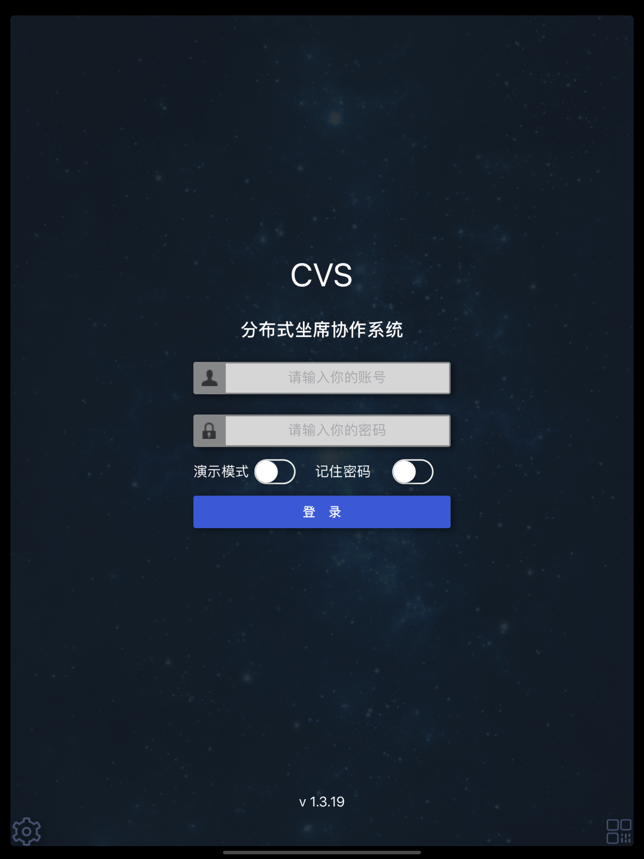 CVS2.0