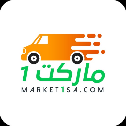 ماركت 1 - Market 1