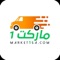 ماركت 1 - Market 1 متجر مميز يحتوي العديد من الاقسام المنوعة و الفريدة