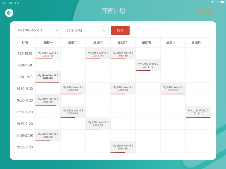 ABD Explorer screenshot-6