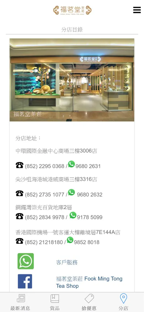 펄 젬 (Pearl Gem)