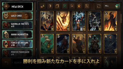 GWENT: The Witcher Card Gameのおすすめ画像4