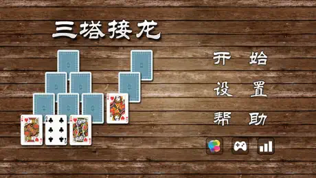 新e付