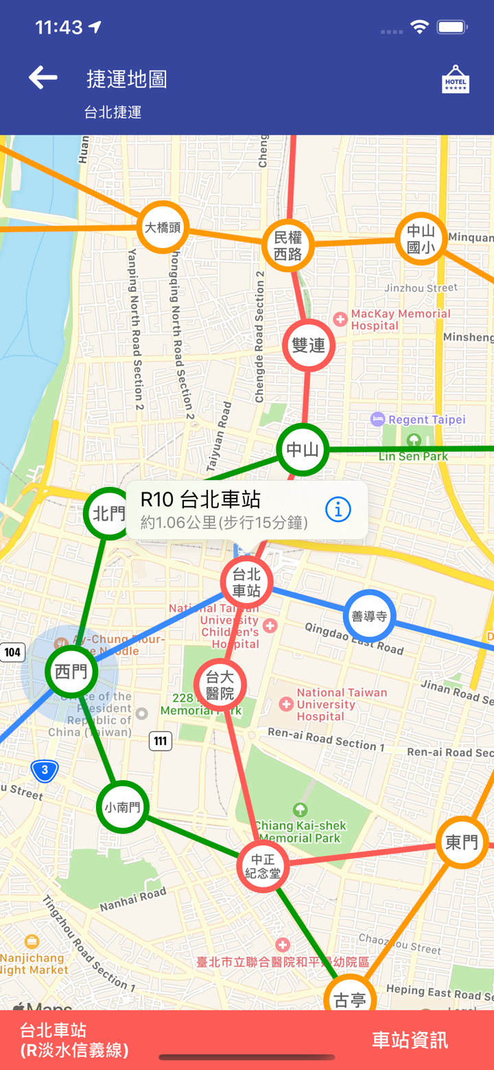 台灣搭捷運 screenshot 5