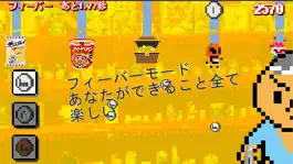 Game screenshot うってやぶってしゃてきゲームフィーバー mod apk