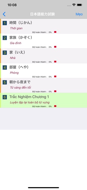 Từ Vựng N4 ( Tiếng Nhật JLPT )(圖2)-速報App