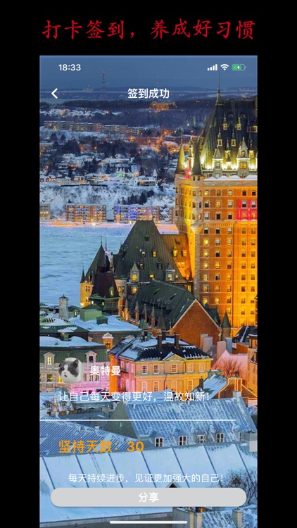 量子猫 screenshot-4