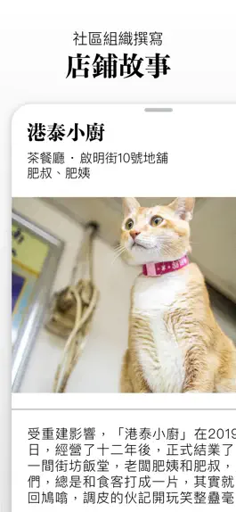 Game screenshot 土瓜灣+ hack