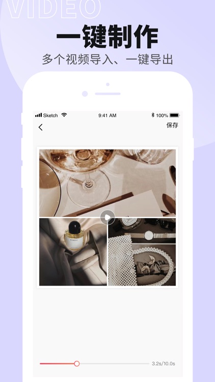 拼视频-视频组合画中画