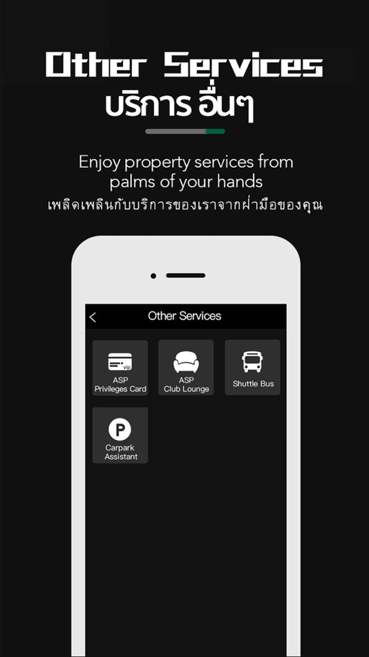 #4. ASP (iOS) 由: CardApp Limited