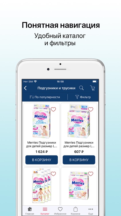 ЭД24 - интернет-магазин