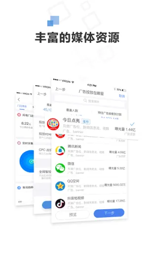 72投 screenshot 4