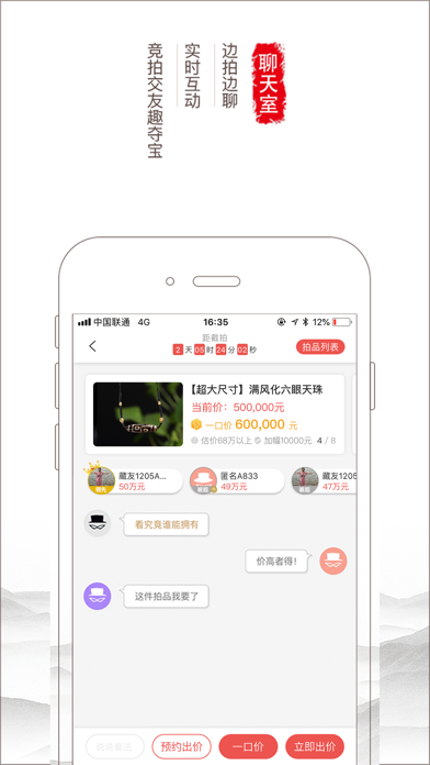 胜乐典藏 screenshot 3