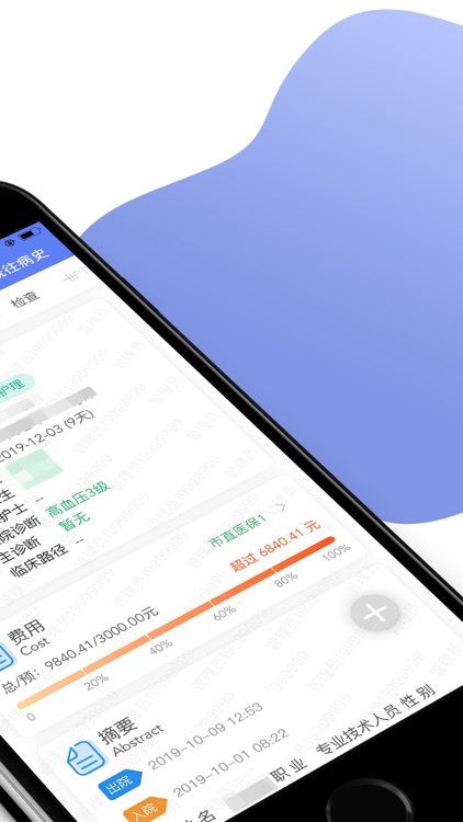 淮安市第一人民医院