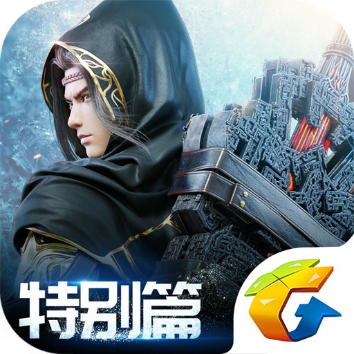 斗破苍穹:异火重燃