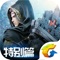 斗心不灭,异火重燃,《斗破苍穹》手游x动画联动「特别」资料片 “沙之澜歌”上线!纯正原著复刻,灵族少年登场,在新版本中,斗者将重返旧时大漠,解锁动画隐藏剧情,逆转时空改写结局。