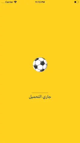 Game screenshot Q8League || الدوري الكويتي mod apk