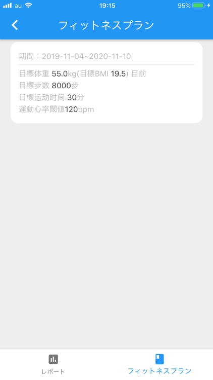 ザ・ぴんコロ screenshot-7