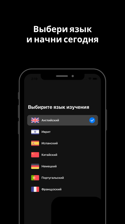 #5. Fluent: английский язык (iOS) 由: General Studio