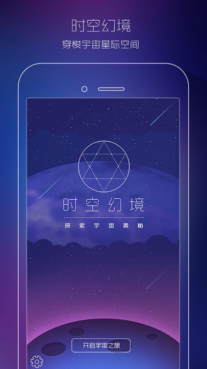 时空幻境-最强大脑 数字迷阵解谜休闲游戏