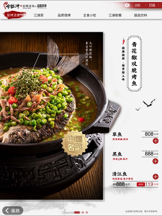 超极菜单集 screenshot-4