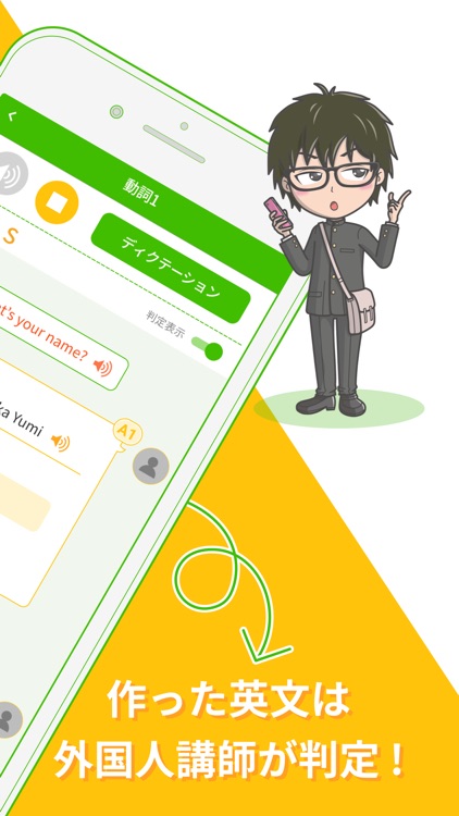 英作文が身につくアプリ！ BT Writing