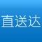 是一款用户下单APP，提供跑腿、维修、家政、美食、同城商圈及本地生活服务！