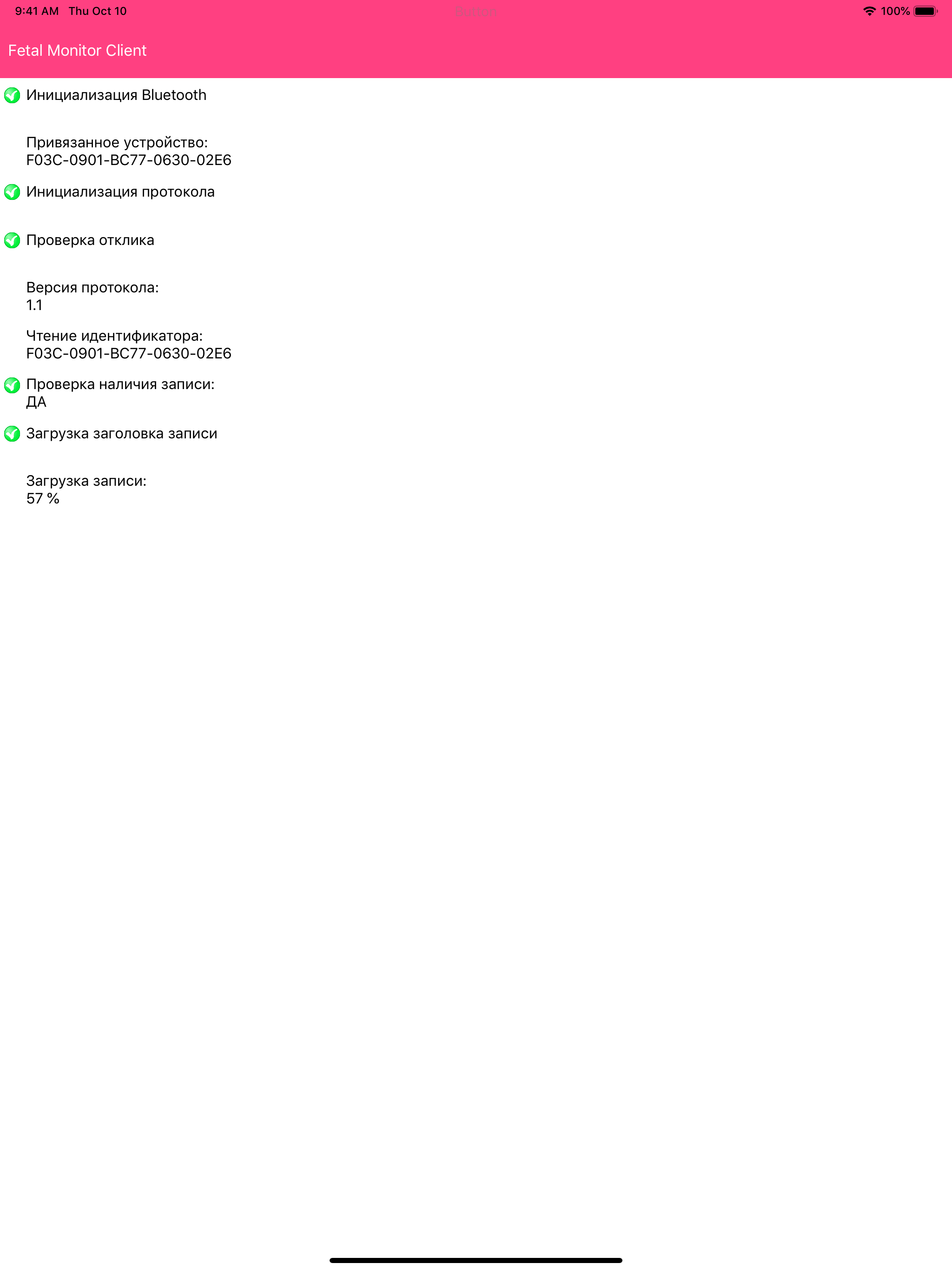 Fetal Monitor Client